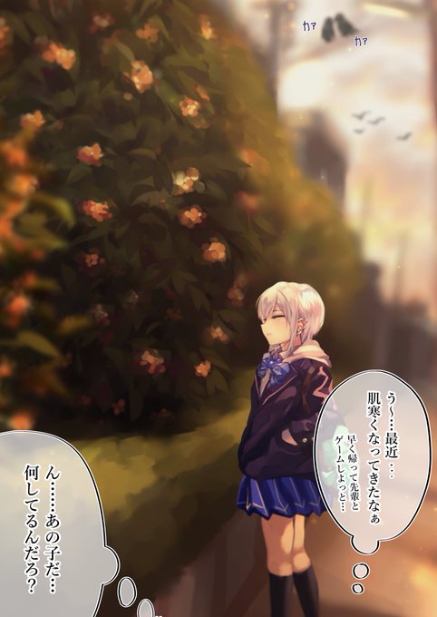 オタクくんとギャルが恋をする話
69日目 好感度💙??%💚62%
#オギャ恋 