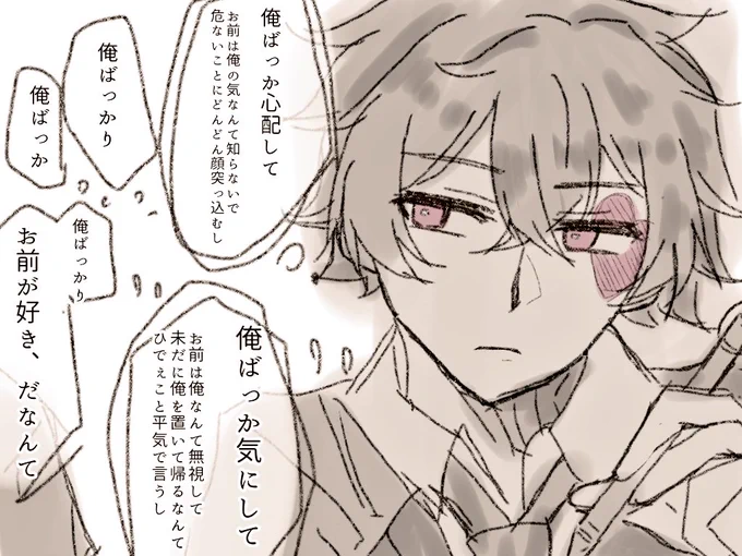 ちゃんと(?)目の色塗ったので 
