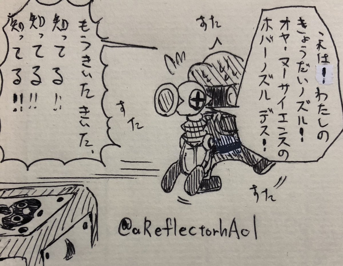 今まで描いたギャグ系のやつで個人的に好きなやつとか上げて寝ます 
