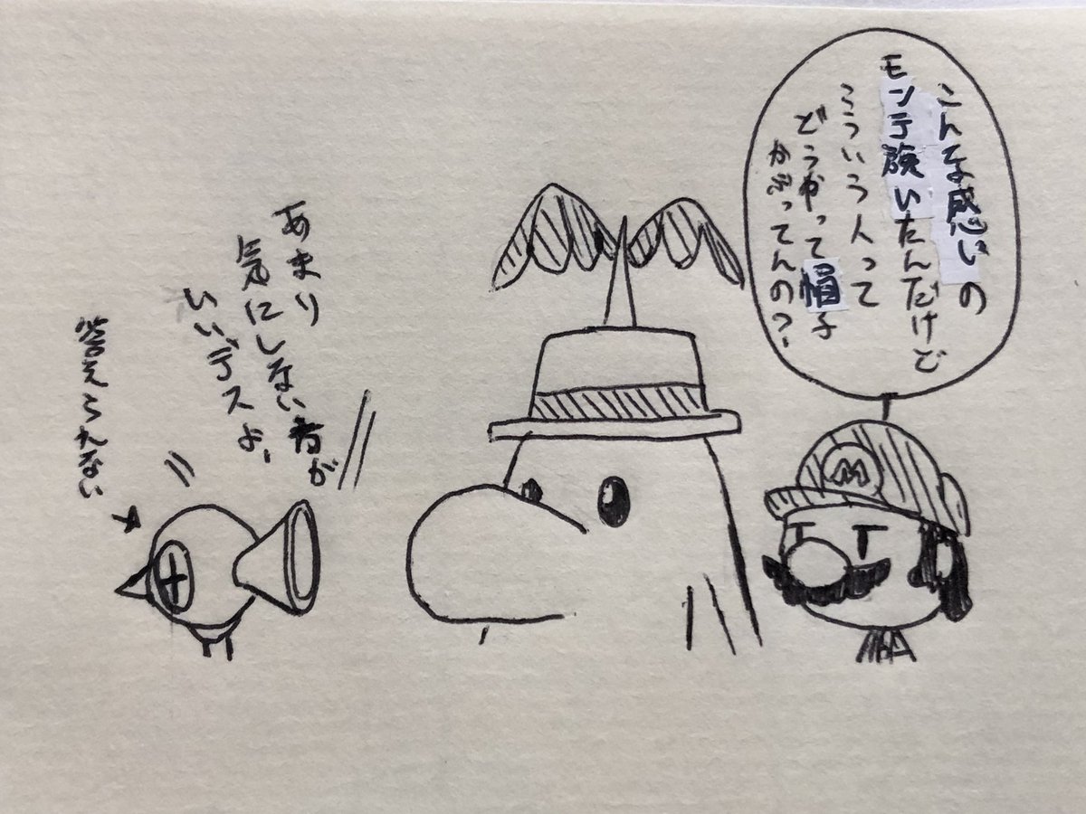 今まで描いたギャグ系のやつで個人的に好きなやつとか上げて寝ます 