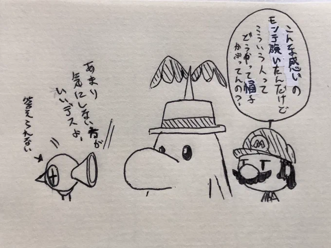 今まで描いたギャグ系のやつで個人的に好きなやつとか上げて寝ます 