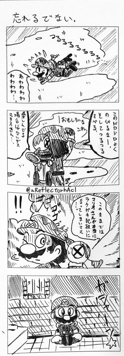 今まで描いたギャグ系のやつで個人的に好きなやつとか上げて寝ます 