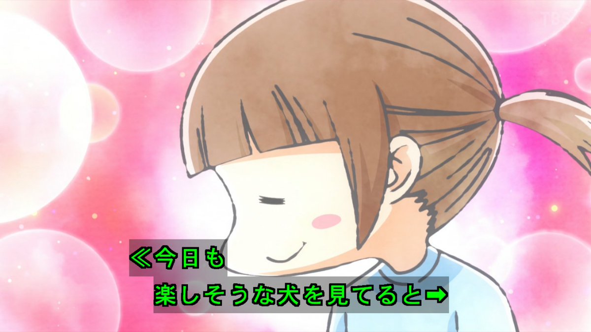 犬と猫どっちも飼ってると毎日たのしい 第5話 感想 怒られてシュンとするワンちゃん賢い 犬と猫どっちも飼ってると毎日たのしい 第5話 感想 怒られてシュンとするワンちゃん賢い