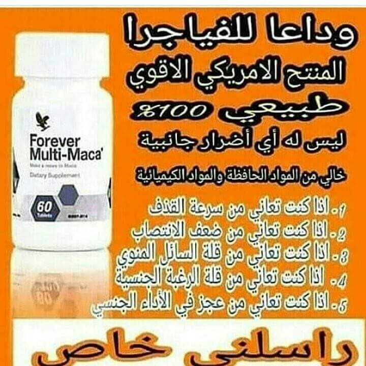 عبير ام فهد tweet media