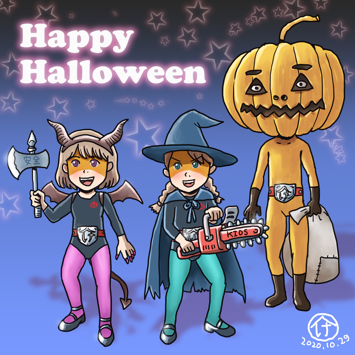 毛玉之 ハロウィン Happyhalloween 女子戦闘員 かぼちゃ 怪人 とある悪の秘密結社が運営する 私立小学校の女子戦闘員児童と 保護者の怪奇 カボチャ男さんです 毎年恒例 恐怖の住宅地お菓子強奪作戦 に向かいます 好きなお菓子は 源氏パイと