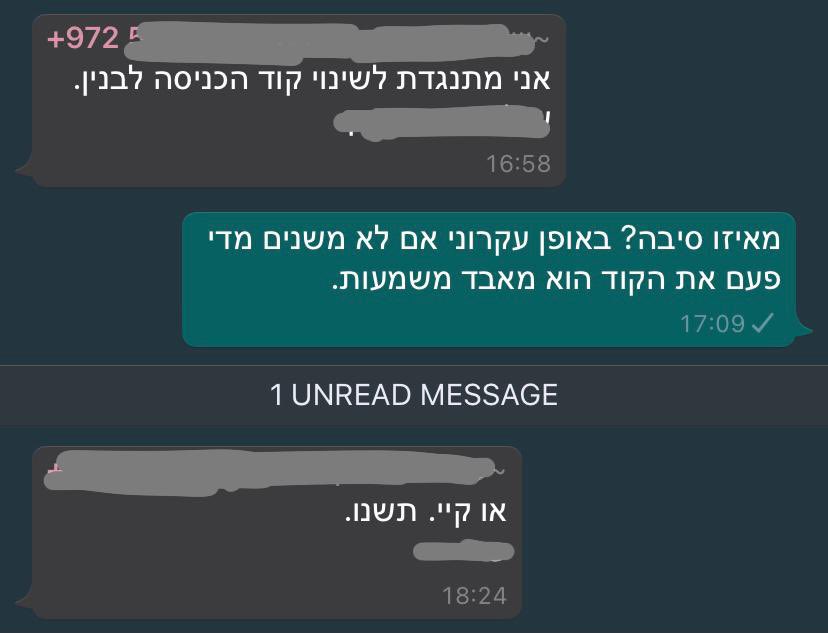 Elad Itzhakian tweet media