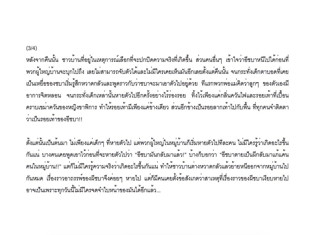 sakdaphisit's tweet photo. เรื่องเล่าจากหนัง วิญญาณอาฆาต

#ComingSoon #12thAnniversary #โปรแกรมหน้าวิญญาณอาฆาต #HappyHalloween #Halloween https://t.co/K1N0zwc7un