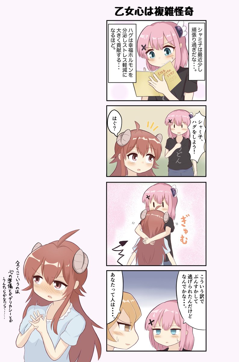 #今月描いた絵を晒そう 
もんも〜 