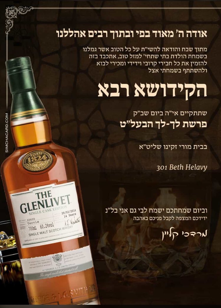 ChesterUpdate's tweet photo. Mazel tov! R’ Motty Klein had a baby girl.
Kiddish this Shabbos @301 beth helavy (Tosh)
(Lots of yiddish naches) https://t.co/IK4Rat3gNF
