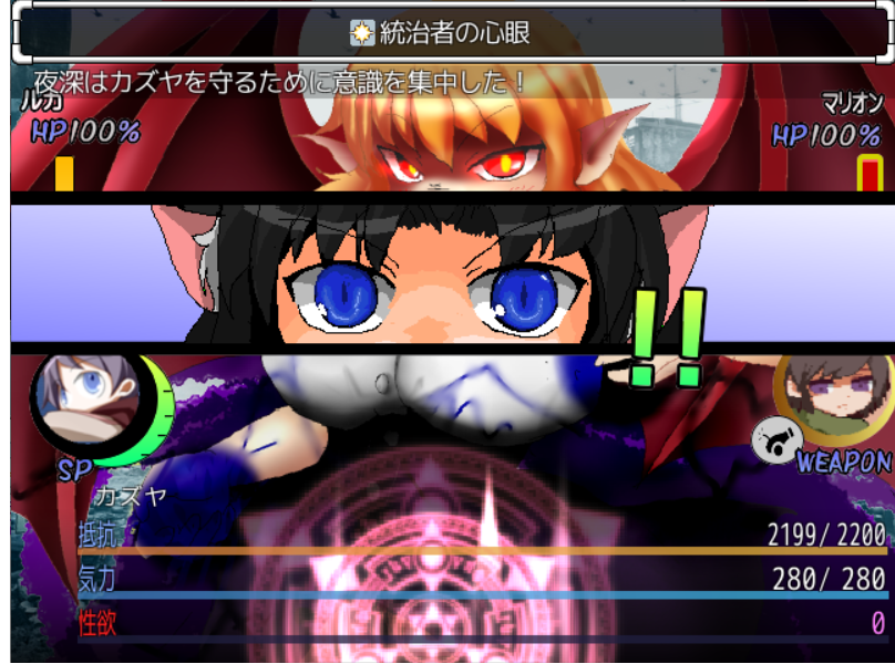 アラン Shrift制作アカ サポートアシスト Ex４共闘バトルにて カズヤのコマンドに追加される 援護キャラによるターン消費のない支援スキル その効果は様々で ３人が戦いやすくなるようなものばかりだが １ターンに一種類しか使うことができない