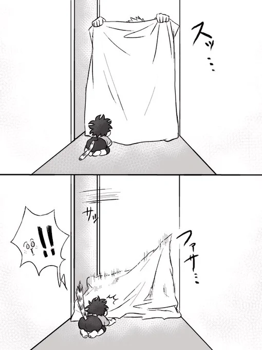 トリックしか貰えない?? 