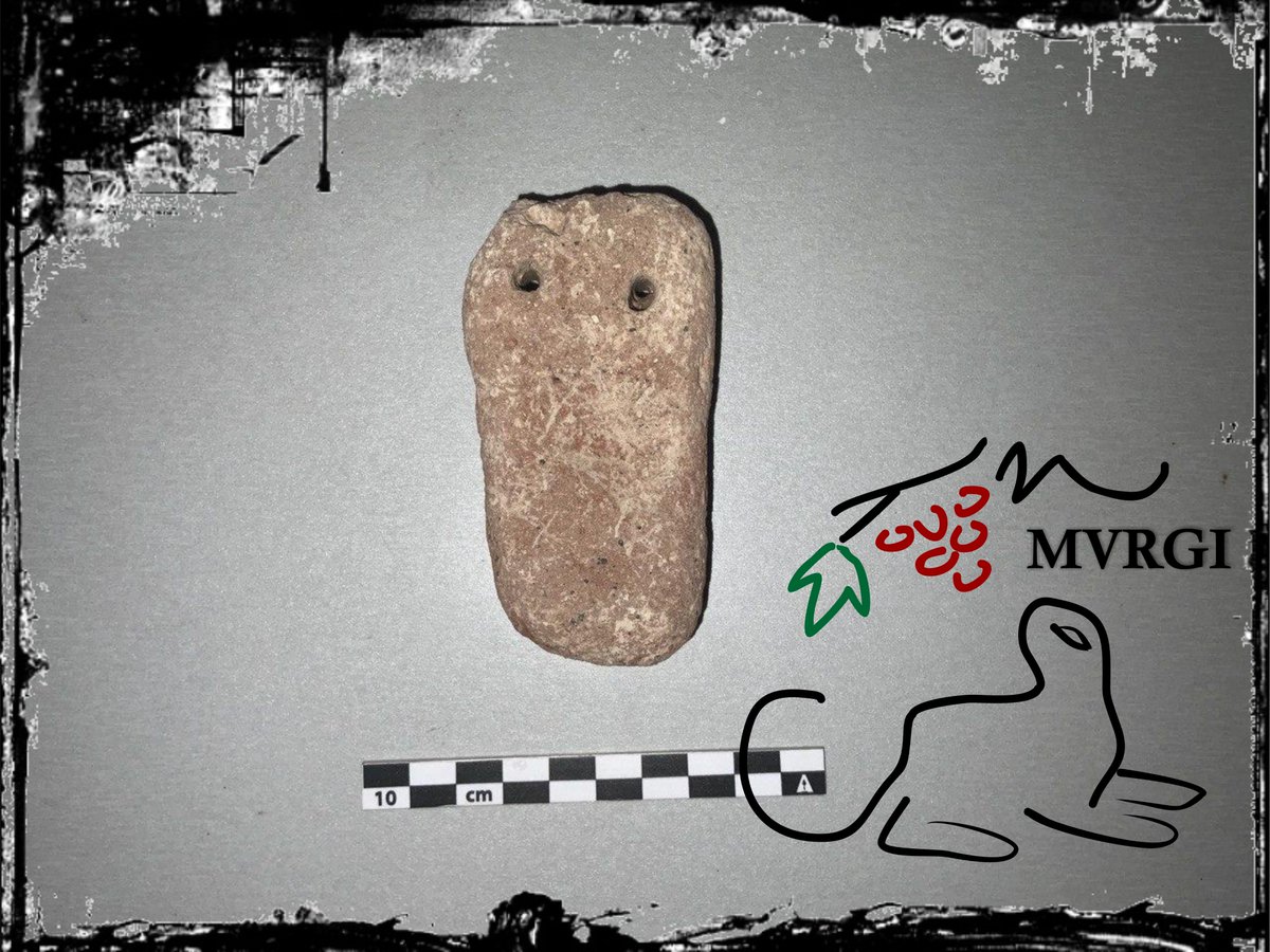 Se acerca el día de todos los Santos y no queríamos dejar de compartir nuestro particular "fantasmita". Se trata de una pesa de telar que nos informa sobre la producción textil en Murgi. Su pequeño tamaño y peso indicaría la fabricación de prendas más finas.