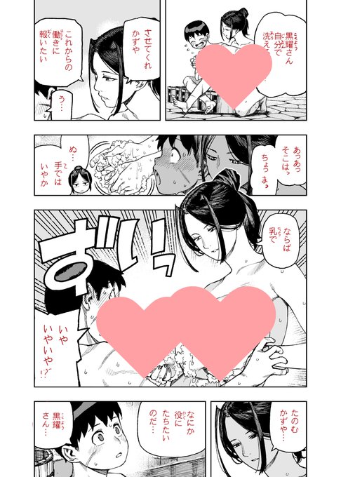 I will do my best 私は、がんばります グーグル翻訳 