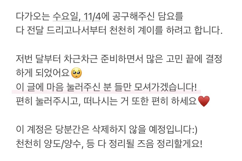 bbom_ii's tweet photo. 안녕하세요 계이합니다🤸‍♀️ https://t.co/K2l00YPEB4