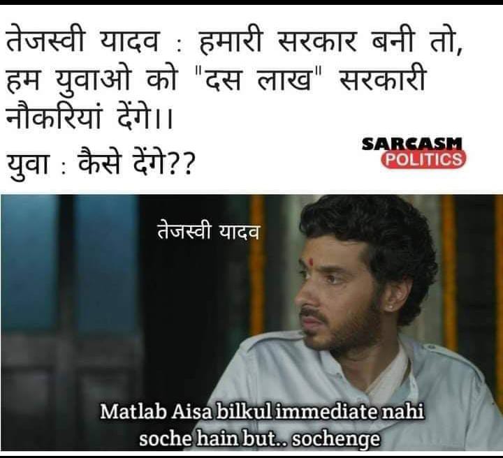 AnkitKumarstar's tweet photo. Mtlb sochenge 🤪🤪 https://t.co/I3GjLTHW1x