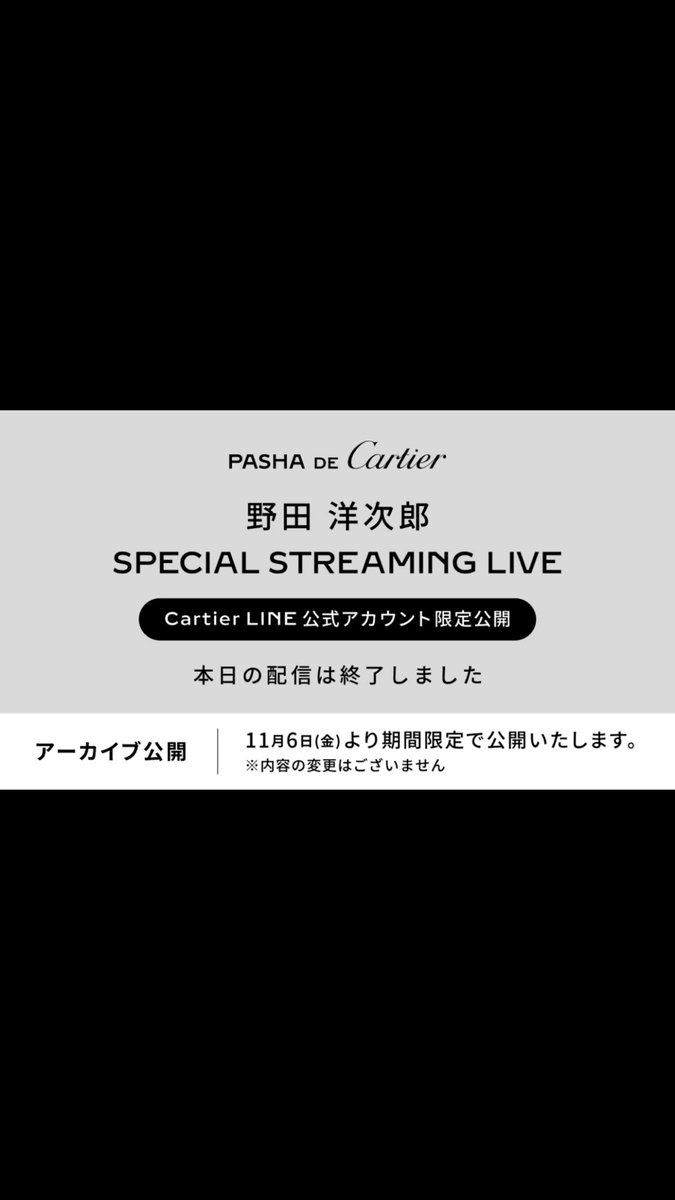 plumplumpie's tweet photo. ブラボーCartier！ありがとう洋次郎！とてつもなく素敵なLiveだった。
夢のような時間だったな・・あ～ドキドキした。
#Cartier  
#野田洋次郎　
#RADWIMPS 
#illion https://t.co/DrX3ISiZhH