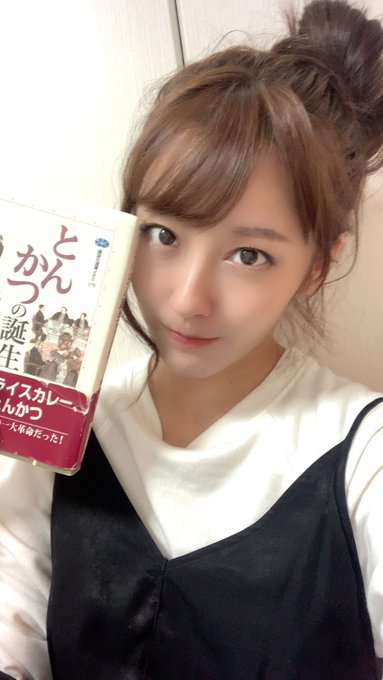 入澤優 ざわゆー S Recent Tweets 7 Whotwi Graphical Twitter Analysis