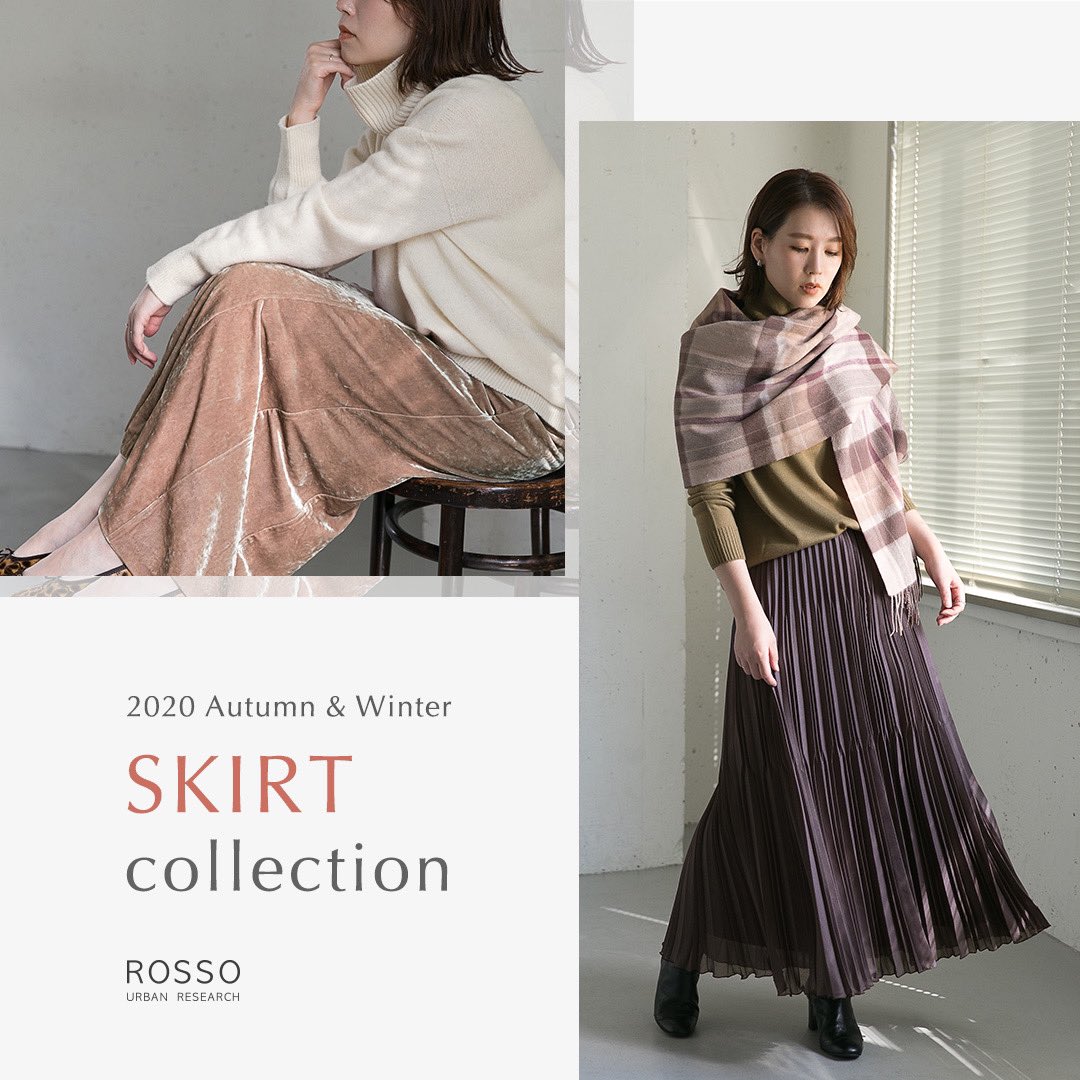 UR_ROSSO's tweet photo. SKIRT collection
冬コーデの鮮度をアップしてくれるスカートが充実！注目のべロアやスウェードなど、素材感やデザインにこだわったアイテムを今すぐチェック❤︎
https://t.co/cUGBPH7tlq https://t.co/qAULzaGGTl