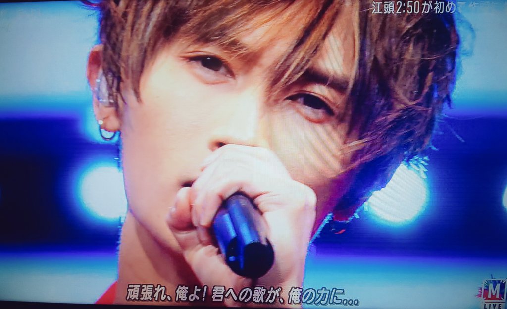 年10月30日 ミュージックステーションで A B C Z が話題に Mステ トレンドアットtv
