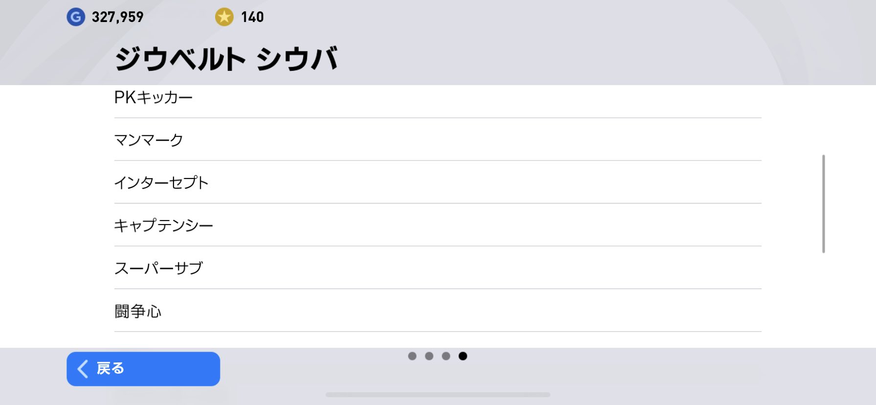 メシヤマ ウイイレ垢 Wnep2i6tqwm5qpc Twitter