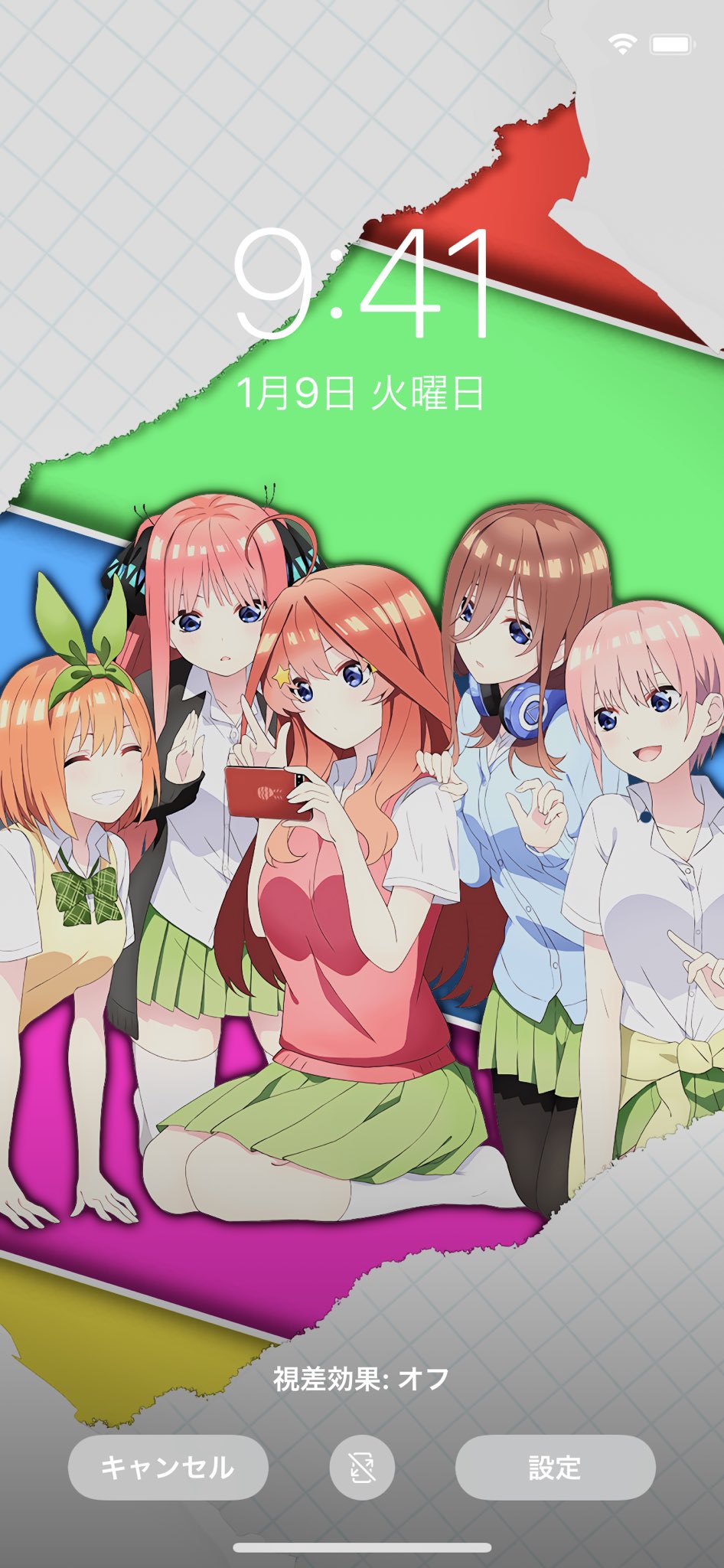 Nakaちゃん 気分屋 久々に壁紙作りました 欲しい人はフォローとrt 欲しい壁紙を1つリプしてください 五等分の花嫁の ダイナミック壁紙あります よかったら見てね T Co Zmv6yrhj 五等分の花嫁 呪術廻戦 鬼滅の刃 神様になった日 T
