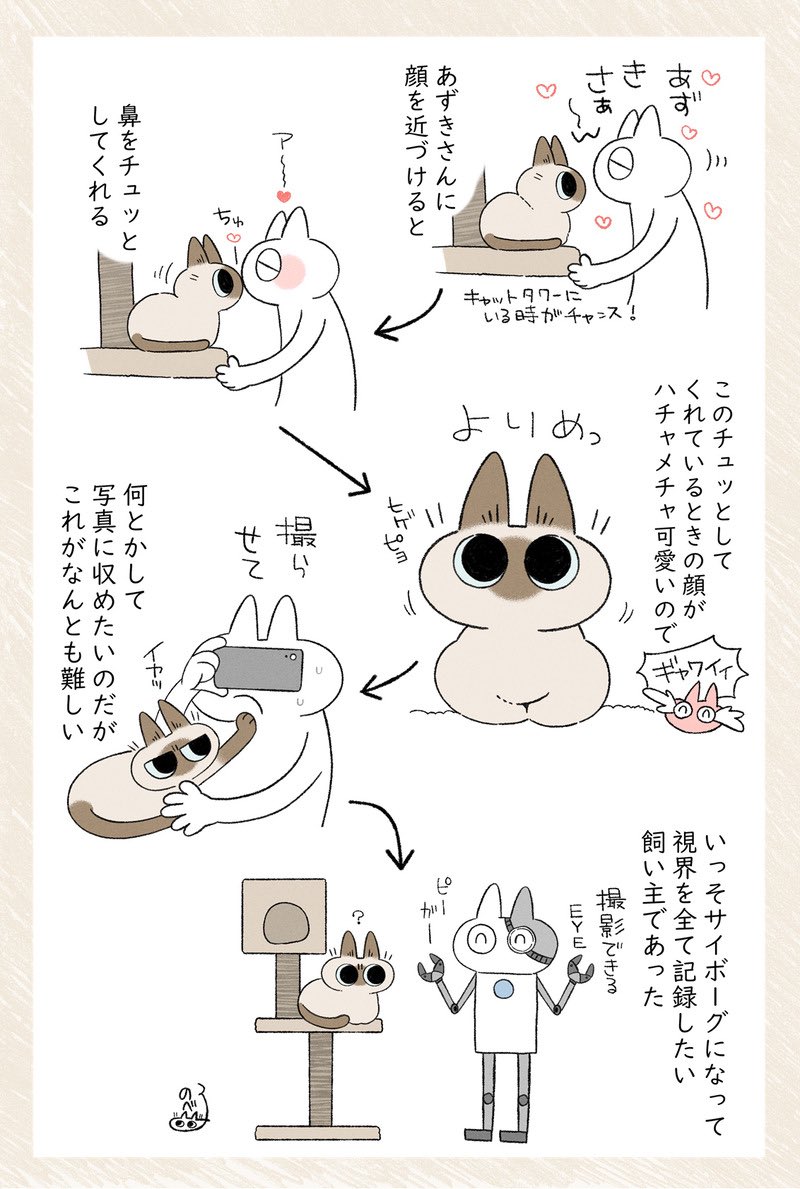 まんがだけども
 #今月描いた絵を晒そう 