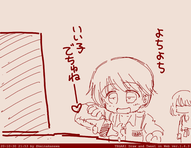 寒くなってきたので、レオポンに哺乳瓶で不凍液を補充するナカジマさん #tegaki_dt 