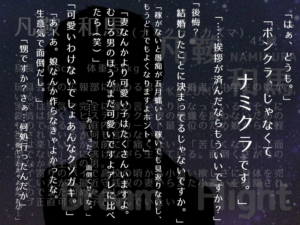 810_Dr's tweet photo. [@HSPTV480 ]こちらの企画に既婚者童顔オジサンで失礼いたします！はっきり言ってクソ野郎です！よろしくお願いします！
#DRF_CS
#DRFC_ボンクラNothingDream https://t.co/zO12vD0TwY