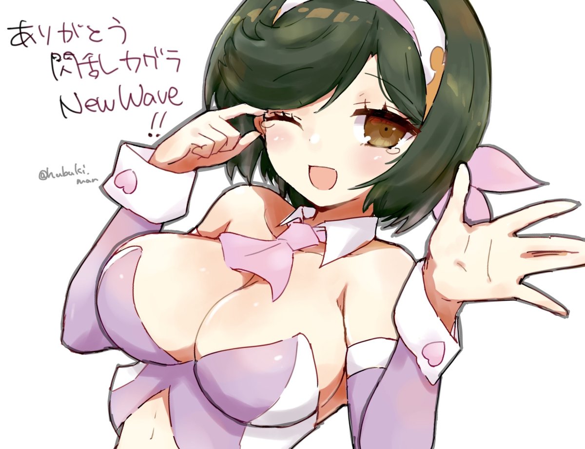 色々な出会いと楽しい時間に感謝
ありがとうNW 