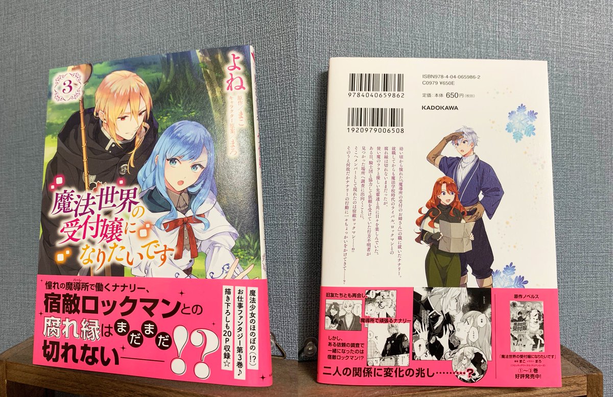 まこ Makomono01 Twitter まこ Makomono01 Twitter