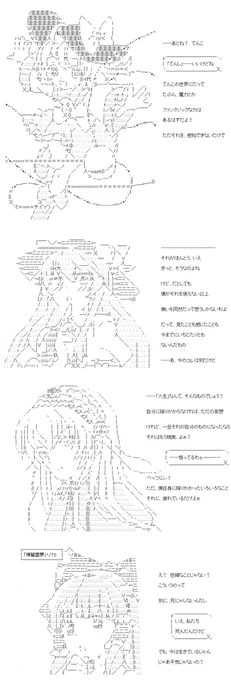 (4/4)
※Twitter 一括アップくんより送信
https://t.co/ZExgOxelDK 