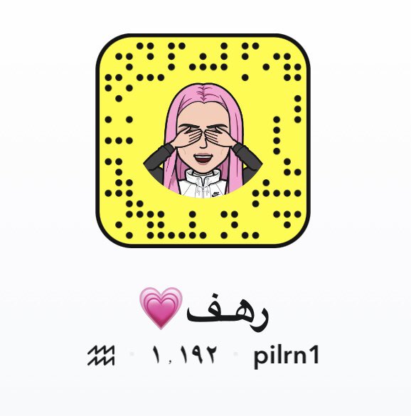 rreteew's tweet photo. جاد وتبي اعرضلك كام ؟ تعال #معصيتي__رIحتي #معصيتيي_رحتي #معصيتي_راحتي_نحيف_الرياض #معصيتيى__راحتي https://t.co/QaUm6zajkV