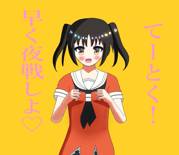 Twoucan 川内進水日 の注目ツイート イラスト マンガ Twoucan 川内進水日 の注目ツイート イラスト マンガ