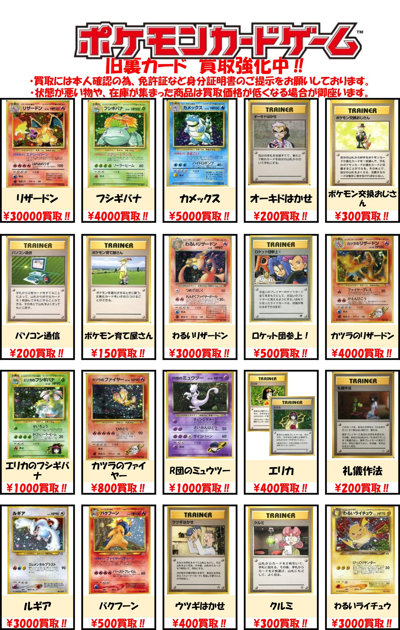 BM池袋 ポケモンカード on X: BM池袋 ポケモンカード on X: