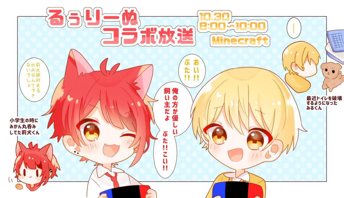 莉犬くん るぅとくん 缶バッジ るぅりーぬの+appracticar.es