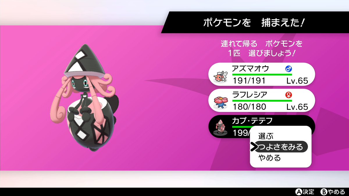 ソゼ Gonta Kure Twitter