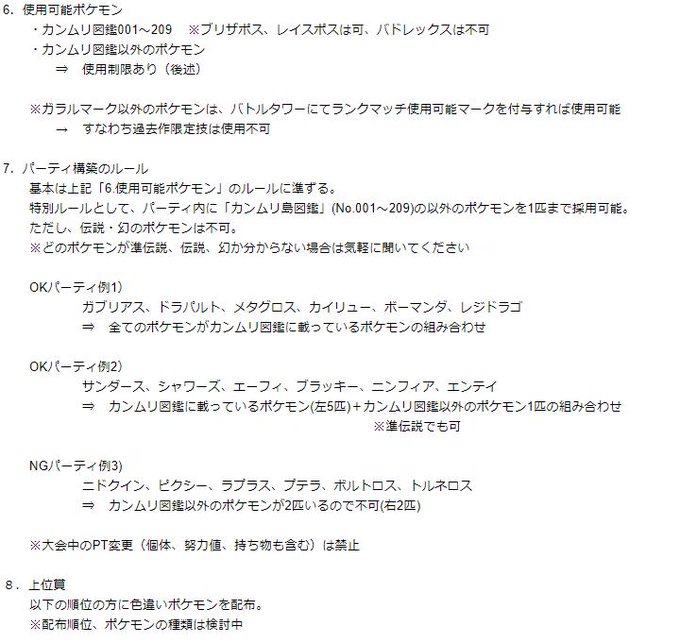 薮椿さん の人気ツイート 1 Whotwi グラフィカルtwitter分析 薮椿さん の人気ツイート 1 Whotwi グラフィカルtwitter分析