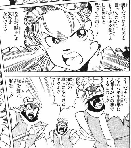 ボト Botomeze さんのマンガ一覧 11ページ ツイコミ 仮 ボト Botomeze さんのマンガ一覧 11ページ ツイコミ 仮