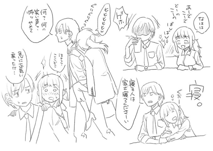 こうなる 