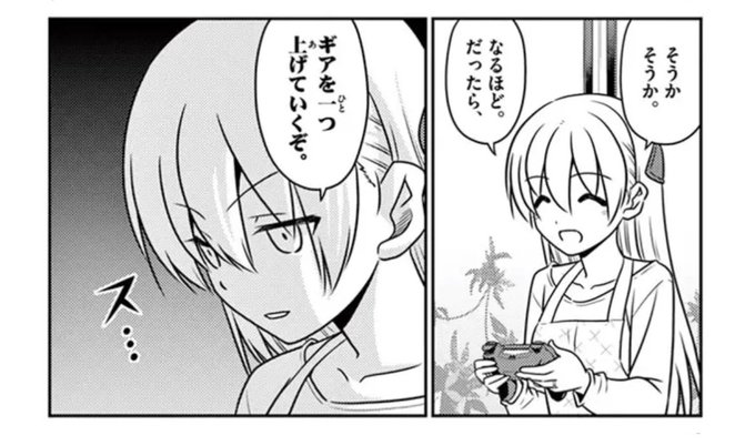 50 ギアを一つあげていくぞ ポケモン ブラック ジャイアントホール