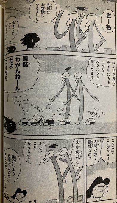 横内なおきさん の最近のツイート 3 Whotwi グラフィカルtwitter分析 横内なおきさん の最近のツイート 3 Whotwi グラフィカルtwitter分析