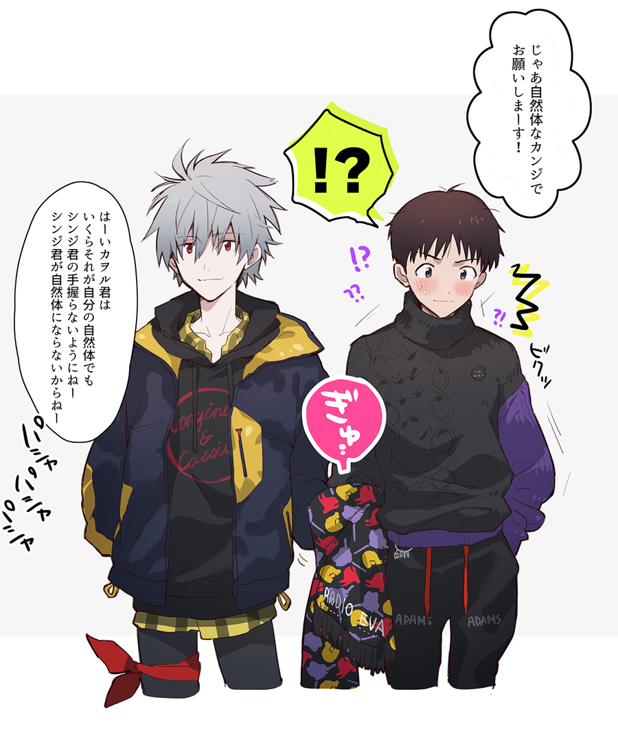 らぢえば2020カヲシン