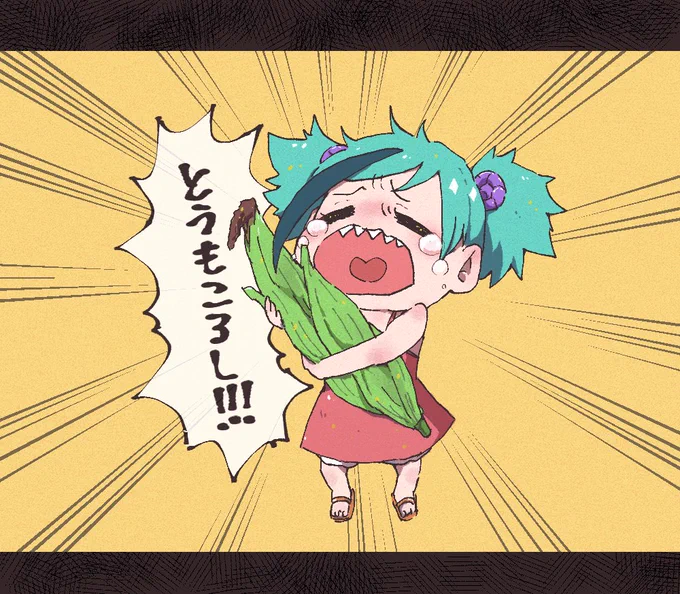 となりのうつぼ ※ト●ロパロ #twstファンアート 