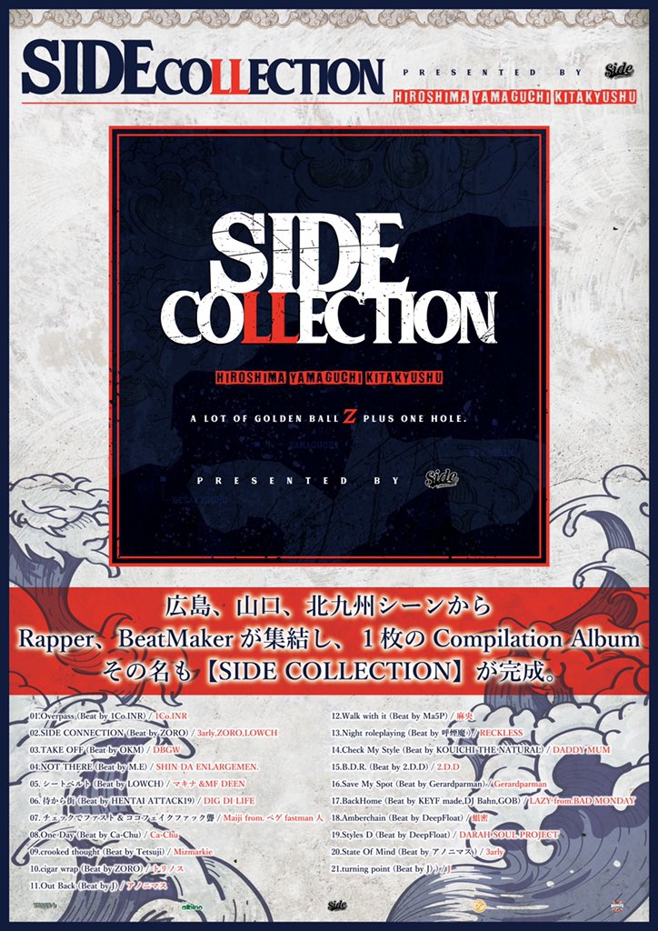 samurai_kny's tweet photo. 🔥いよいよ明日🔥
遂に明日‼️岩国albinoにて
“SIDE CONNECTION”
V.A SIDE COLLECTIONリリースパーティー開催です🎉
コロナ禍というのを逆手に取り、普段では集まれないようなメンツです🔥
伝説の夜をお見逃しなく⚡️
もちろん、コロナ対策は徹底してます👾
#SideConnection https://t.co/t0XCiFLvAI