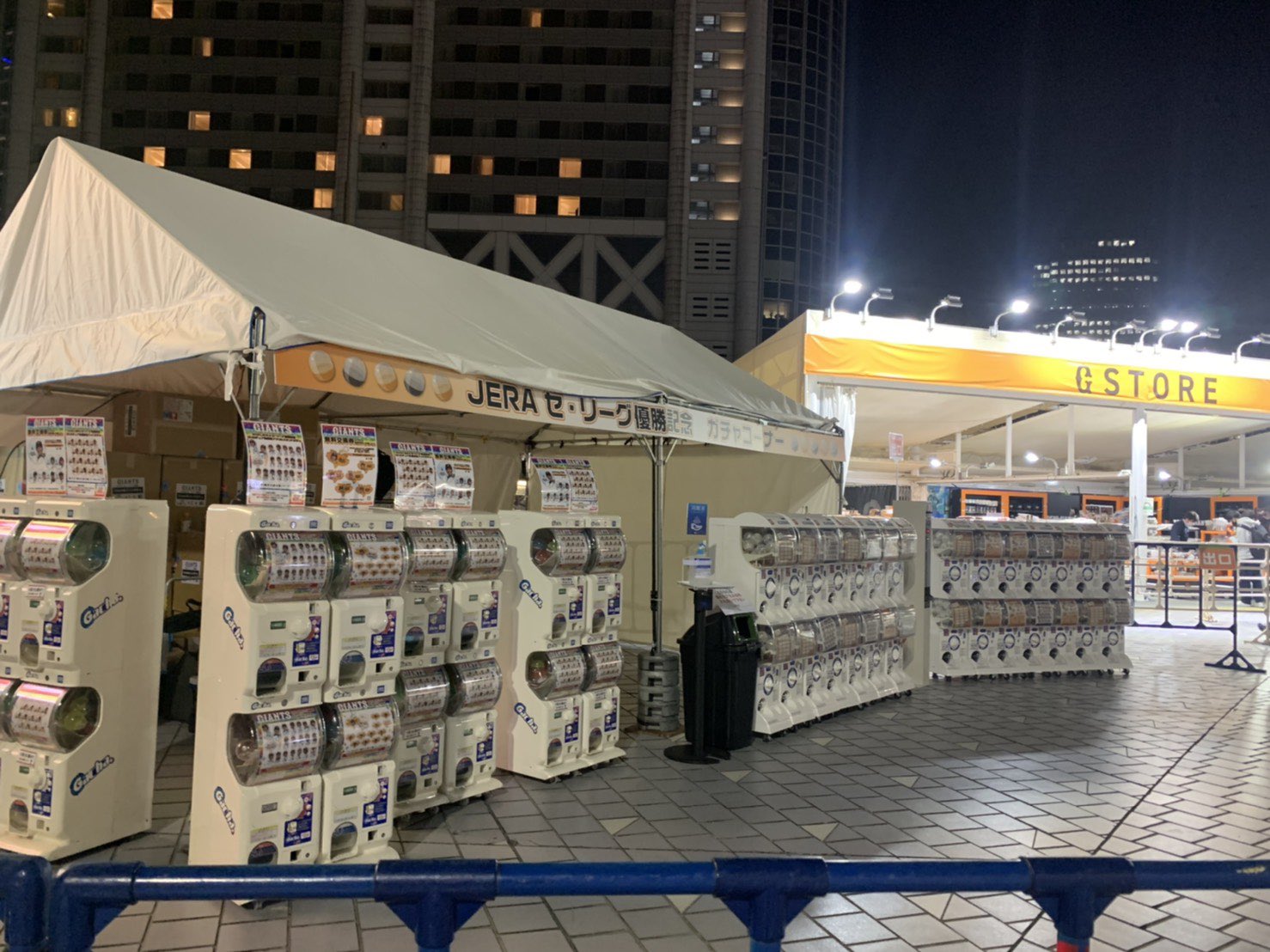 読売ジャイアンツ グッズ イベント情報 公式 東京ドーム Gstore 情報 Jeraセ リーグ優勝 記念グッズ販売中 優勝記念がちゃ特設コーナー を設置して 限定がちゃがちゃを販売中 プレーヤーズフェイスタオル