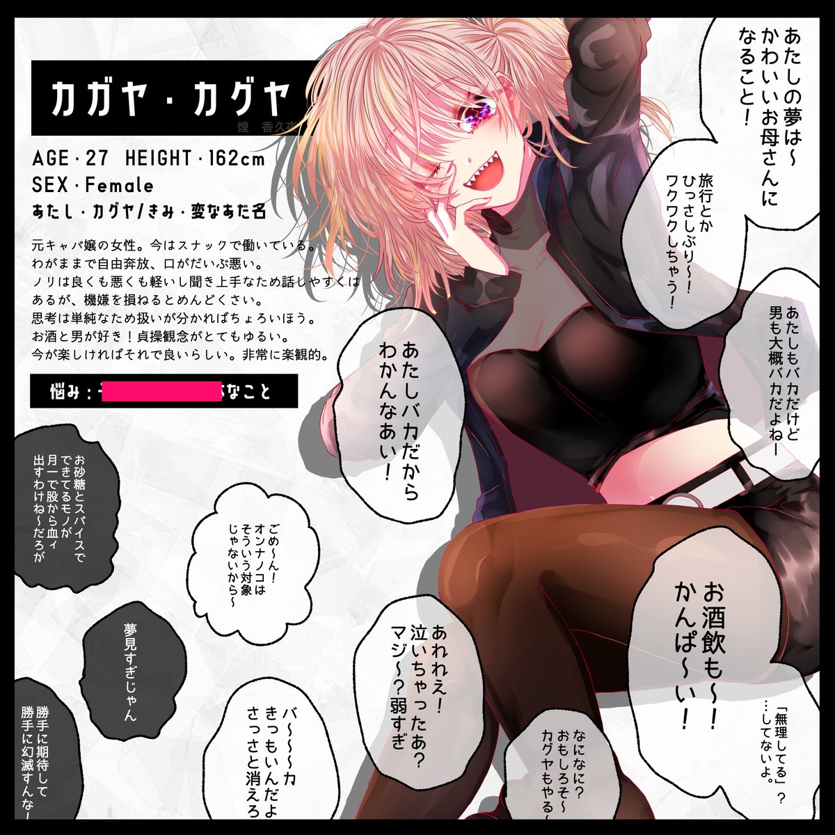 t0ugasaki_s's tweet photo. ドリームフライト[@HSPTV480]参加します。
性格と口の悪い女です。のんびり遊んでいただけると嬉しいです！よろしくお願いします💄♡
#DRF_CS
#DRFC_FF https://t.co/wRUiNF9Nzg