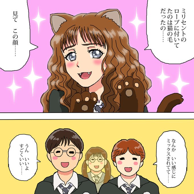 しでぼー Fukuhara15 さんのマンガ一覧 9ページ ツイコミ 仮 しでぼー Fukuhara15 さんのマンガ一覧 9ページ ツイコミ 仮