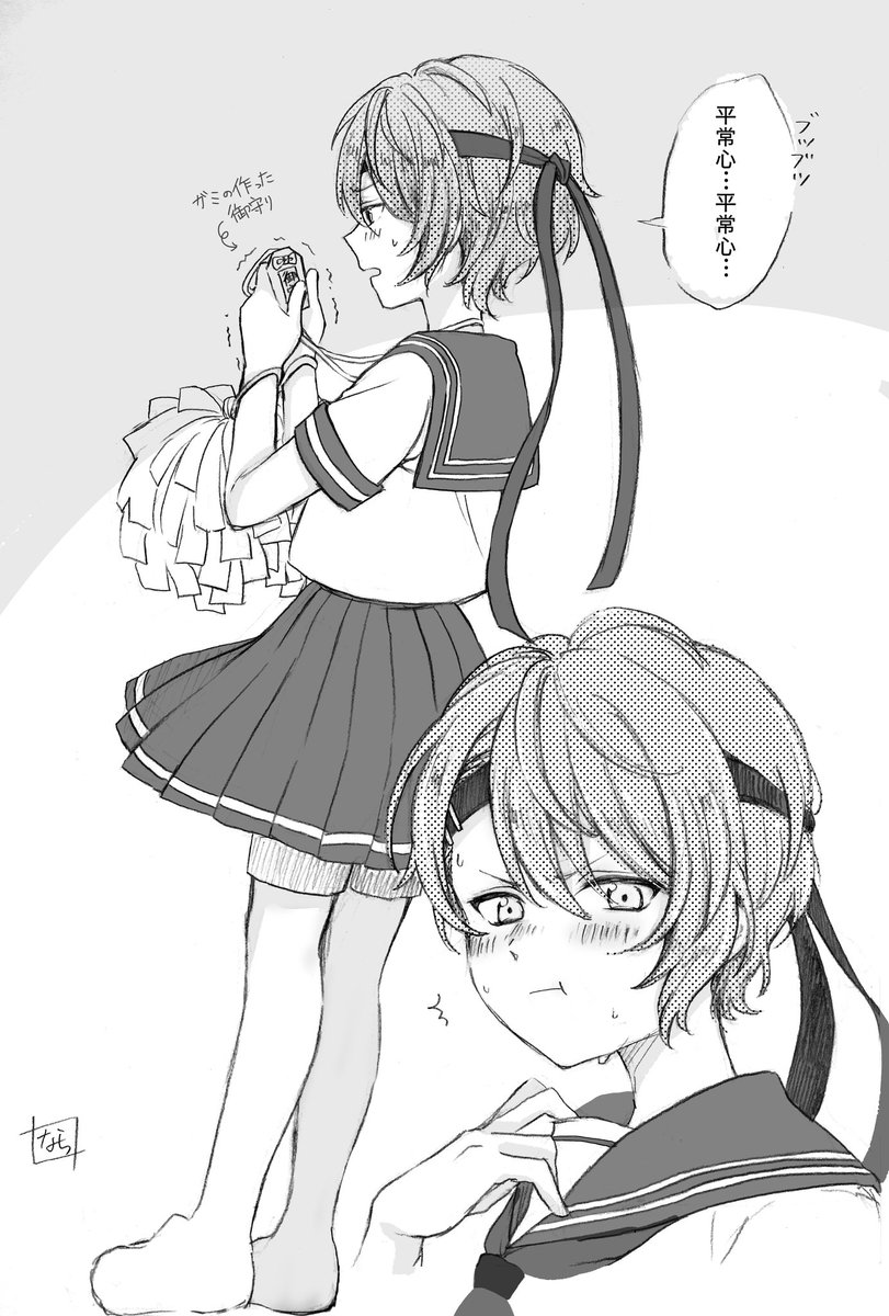 お蔵入りにしてたチアでセーラーな愛澤心くん
せっかくなので供養
#オンエア_FA 