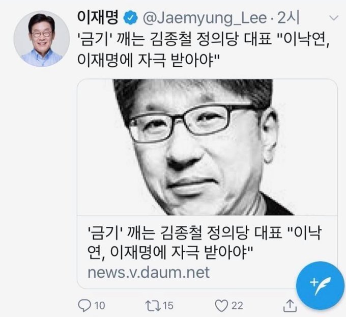 @ryuhojeong92 민주당 의원도 아니고 당원도 아니면서 민주당에 그렇게나 관심많으신데
최악의 도덕성과 인성 가진 전과4범에대해서 말씀해보세요
불륜 등의 전과4범도 정말 정치하면 안되는데 정의당 대표께서는 오히려 칭송하셨네요?
다른 당에 참견과 비난을 하려면 일관성 있게 하던가
왜 달라요? 정의 맞아요?