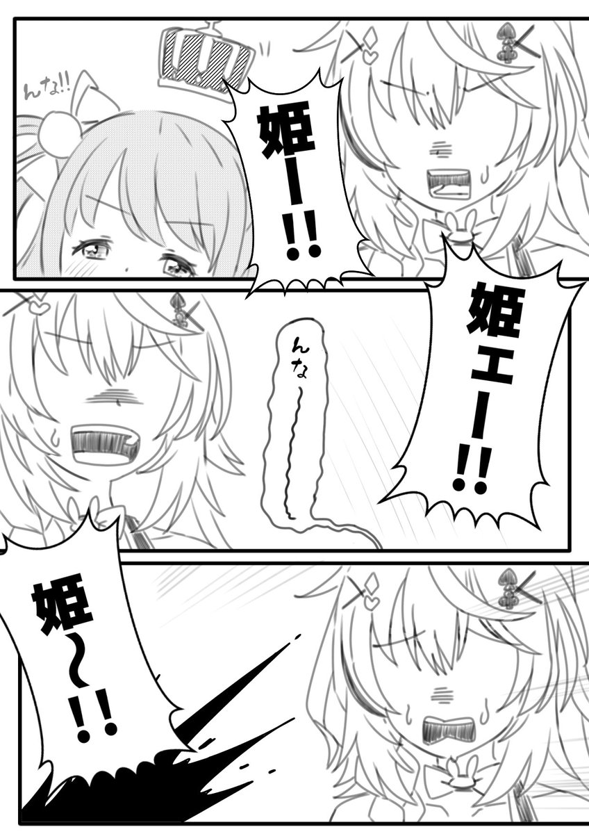 ?ポルカつめあわせポルカ? 